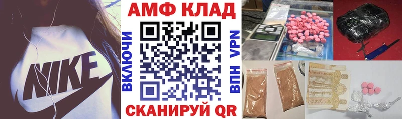 АМФЕТАМИН Розовый Сунжа