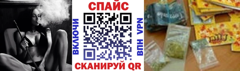 блэк спрут как войти  darknet телеграм  БУТИРАТ бутандиол  Сунжа 