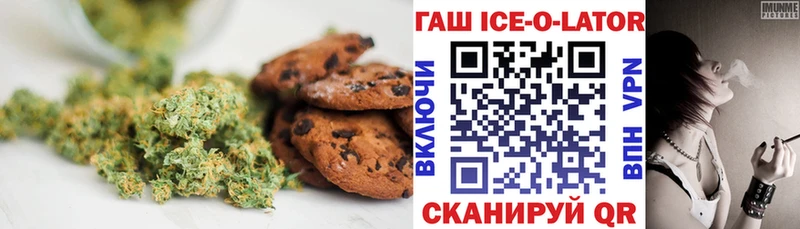 Печенье с ТГК конопля Сунжа