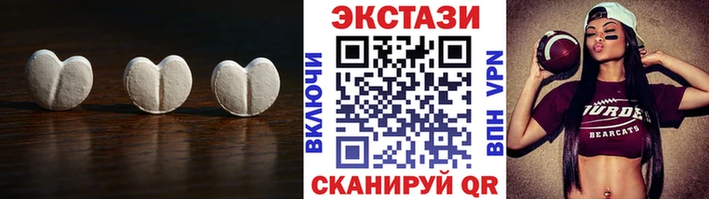 Экстази VHQ  MEGA ссылки  Сунжа 