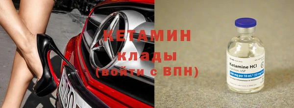 соль ск Аркадак