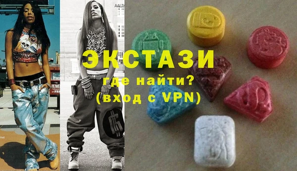 шишки Алзамай