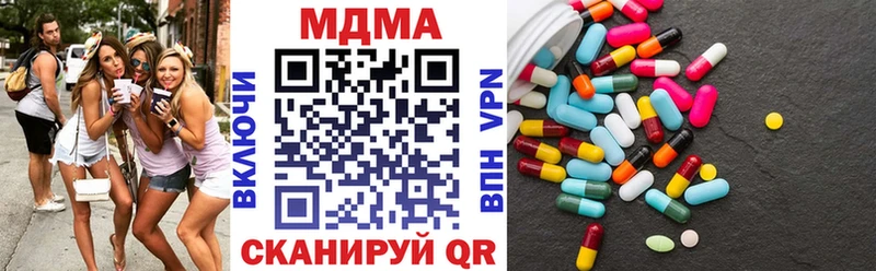 MDMA crystal  Сунжа 
