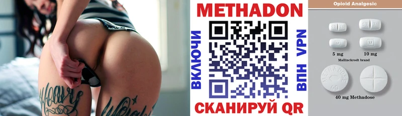 МЕТАДОН мёд  Сунжа 