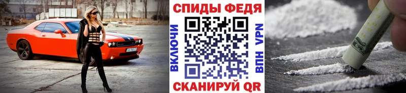 Первитин Methamphetamine купить наркотик Сунжа